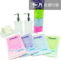 송월타월 후레쉬 샤워타월, 하늘, 3개