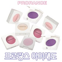프로랑스 단색 아이섀도 팩트 아이샤도우 아이새도우, 파스텔핑크, 1개