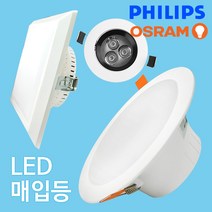 부경조명 LED 3인치 5인치 6인치 8인치 매입등(다운라이트) 인테리어조명, BK25. 8인치 SS LED매입등40W국산_전구색