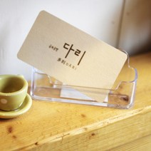 팝오피스 명함꽂이 명함보관함 카드꽂이 쿠폰꽂이 카드홀더, F3001:명함꽂이 1단, 1개입