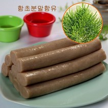 함초현미가래떡(소원떡)당일발송, 1개, 1kg