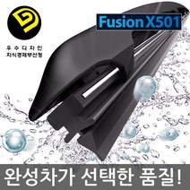싼타페 전용 X501 NCR 일반 자동차 와이퍼 550+500, 550500mm, 1set