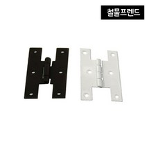 철물프렌드 가구경첩, H경첩(블랙)대, 1개