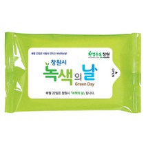 액티라이프 홍보용물티슈 전도용물티슈 물티슈제작 판촉물 물티슈, 연두 물티슈(10매-1000개)