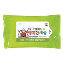 액티라이프 홍보용물티슈 전도용물티슈 물티슈제작 판촉물 물티슈, 연두감귤 물티슈(5매-1000개)