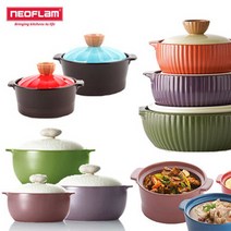 네오플램 아르케 도자기 내열 냄비 2종 세트, 12cm, 15cm, 1세트