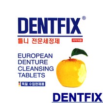 덴트픽스 틀니세정제, 1갑+의치부착제 증정, 32개입