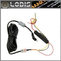 스마트PO MD-7500P 유라이브알바트로스2 블랙박스 상시전원 시가전원코드, 상시전원케이블