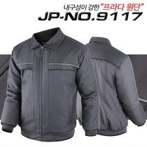 포커스코리안 남성작업복점퍼 정비복점퍼 근무복 컴퍼니JP NO.9117