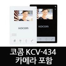 코콤 [설치포함]KCV-434 비디오폰 현관카메라포함 아날로그 블랙 화이트, KCV-434블랙+현관카메라KC-C60 /설치포함