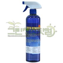 스피드리무버550ml 껌 스티커 끈끈이 본드제거제 청소약품 PVA계 아크릴계 천연고무등 침투옹해분해제거제 청소세제 타르/스티커/녹제거제, 1개