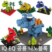재미모리 호환 블럭, IQEQ 나노블록 5Mi