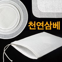 토탈하우스 천연 삼베 천연삼베, 천연삼베-원형(소)-지름22.5cm, 1개