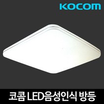 코콤 LED음성인식방등 60W LED방등, One Color
