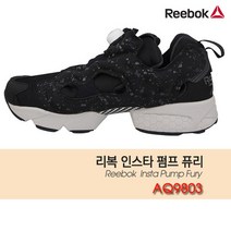 리복 인스타펌프 퓨리 스페클드 운동화 AQ9803