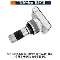 Anydica 니콘 10-30mm 전용 망원렌즈, SAD-N728 Tele lens