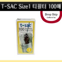 티필터(T-SAC) 1호/T-SAC/Tea Goetz GmbH/잎차/홍차/허브/차/티/종이/필터/망/거름망/여과지/티웨어/찻잔/머그컵/차우림/다도, 티필터(T-SAC) 1호