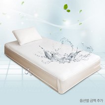 프로마이트 매트리스 진드기차단 방수커버, 1.  방수베개커버] - 프로마이트 화이트