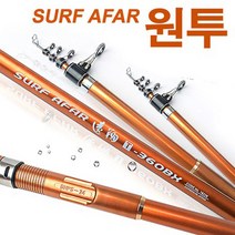 다이와 크로스캐스트, 선택8_03 서프 어파르 원투대 T420