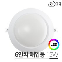 비디엘 LED 매입등(다운라이트) 매입등/센서등, A05. (BDL)LED 매입등 5인치 12W - 주광색