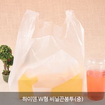 하이덴 W형 비닐봉투 중, 200개, 투명비닐봉투 W형 하이덴 재질(중)