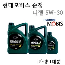 순정엔진오일1대분 엑센트11/15 디젤 05200-00611 B3/B4 5W30 판매6L, B3/B4 5W30/05200-00611