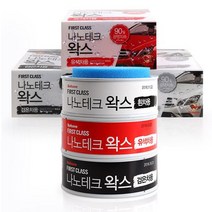 불스원 나노테크왁스, 흰색차용