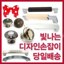철물코리아 가구손잡이, 51_R03-레일-3단200