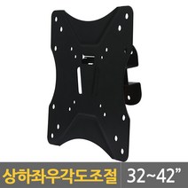 보인 티비 TV 벽걸이브라켓 벽걸이거치대 모니터브라켓 벽걸이암, BLW-220