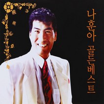 [더지엠] 2CD_나훈아-골든베스트