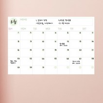 cw307-동글동글동그라미심플캘린더칠판시트, D타입-파스텔그린