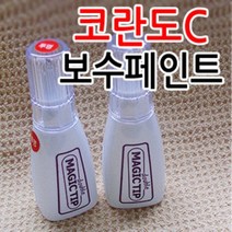 매직팁더블 뉴코란도C2014 카페인트 붓팁 /순정색상/, 쌍용[RAK]썬라이즈레드