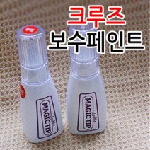 매직팁 쉐보레 크루즈용 카페인트 붓팁 카페인트/흠집제거, 쉐보레[GCS]벨벳레드