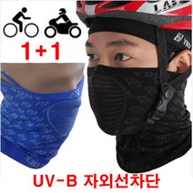 길쇼핑 이돕 스키니 쟈카드 2종(1+1), (라이트핑크+민트)