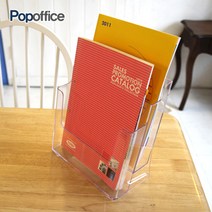 팝오피스 카다로그꽂이A4 팜플렛꽂이 디스플레이 부착용 책꽂이 pop꽂이 전단지꽂이 기타매장/진열용품, 05_카탈로그꽂이(A4/2단)