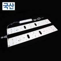 LED모듈 국산 거실용 50W 모듈기판+안정기, 주광색, 1개