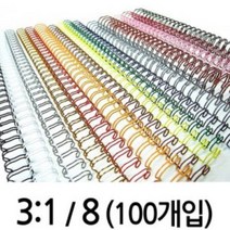 카피어랜드 와이어제본기 WE-3320 (3:1) 전동/ 3:1제본와이어링소모품 / 제본표지 / 제본비닐카바, 8mm(100ea)흑색