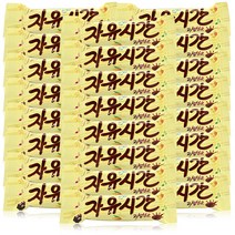 해태 자유시간 36g, 24개