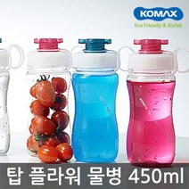 코멕스 탑 플라워 물병 450ml, 블루