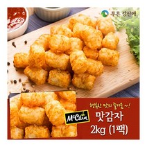 [푸른강산애] Mccain 맛감자 2kg_1팩, 2kg, 1개