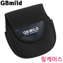 GBmild 릴케이스 릴커버 릴가방 릴주머니 릴보관 릴 케이스