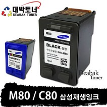 M80 / C80 삼성 재생잉크, M80 - 검정, 1개