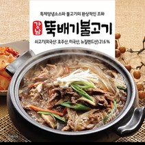 우리존 강남 뚝배기불고기1봉(400g)할머니의 손맛이 담긴 간편조리식품, 1팩