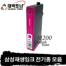 삼성 재생잉크 전기종 모음, 26. M200 재생잉크 - 빨강, 1개