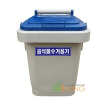 분리수거함HDPE 음식물수거함40L, 초록
