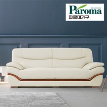 파로마 비샤르망 3인 소파, 비샤르망3인쇼파 - 베이지