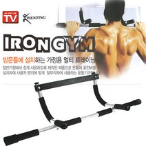 셀바이 방문턱걸이 헬스철봉 턱걸이기구 GYM 방문틀철봉, 1개