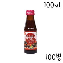 CR/2/광동 복분자(병)100ml -100병/복분자드링크/무료배송, 100ml