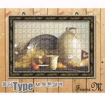 럭셔리직소퍼즐액자 1000pcs퍼즐용, M.투톤실버