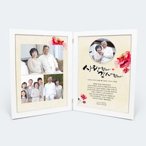 애니데이파티 사랑의장미 양면감사장 상패, B트리플포토+포토형(사진4장)+02화이트더블액자